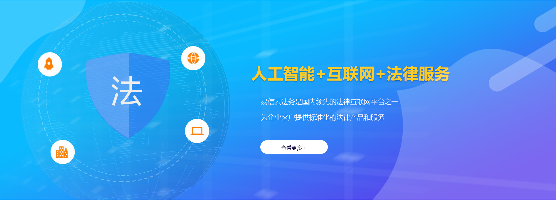 宁陕律师在线咨询
